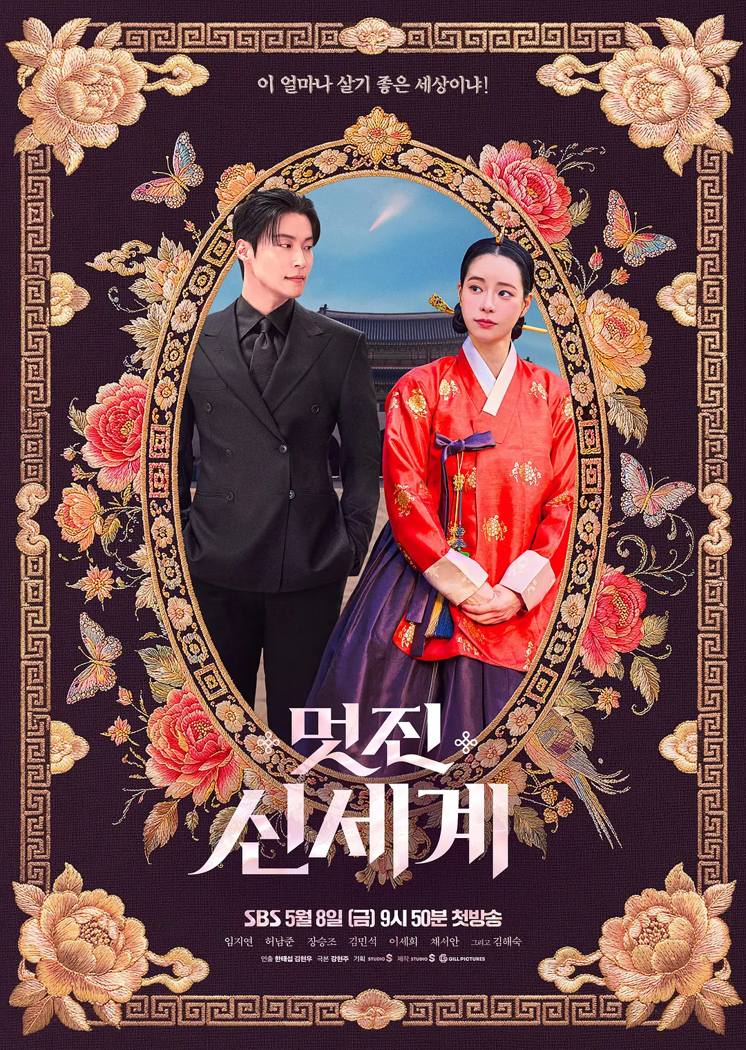 《我的王室死对头》全集无删减4K夸克资源！《我的王室死对头》蓝光1080P下载
