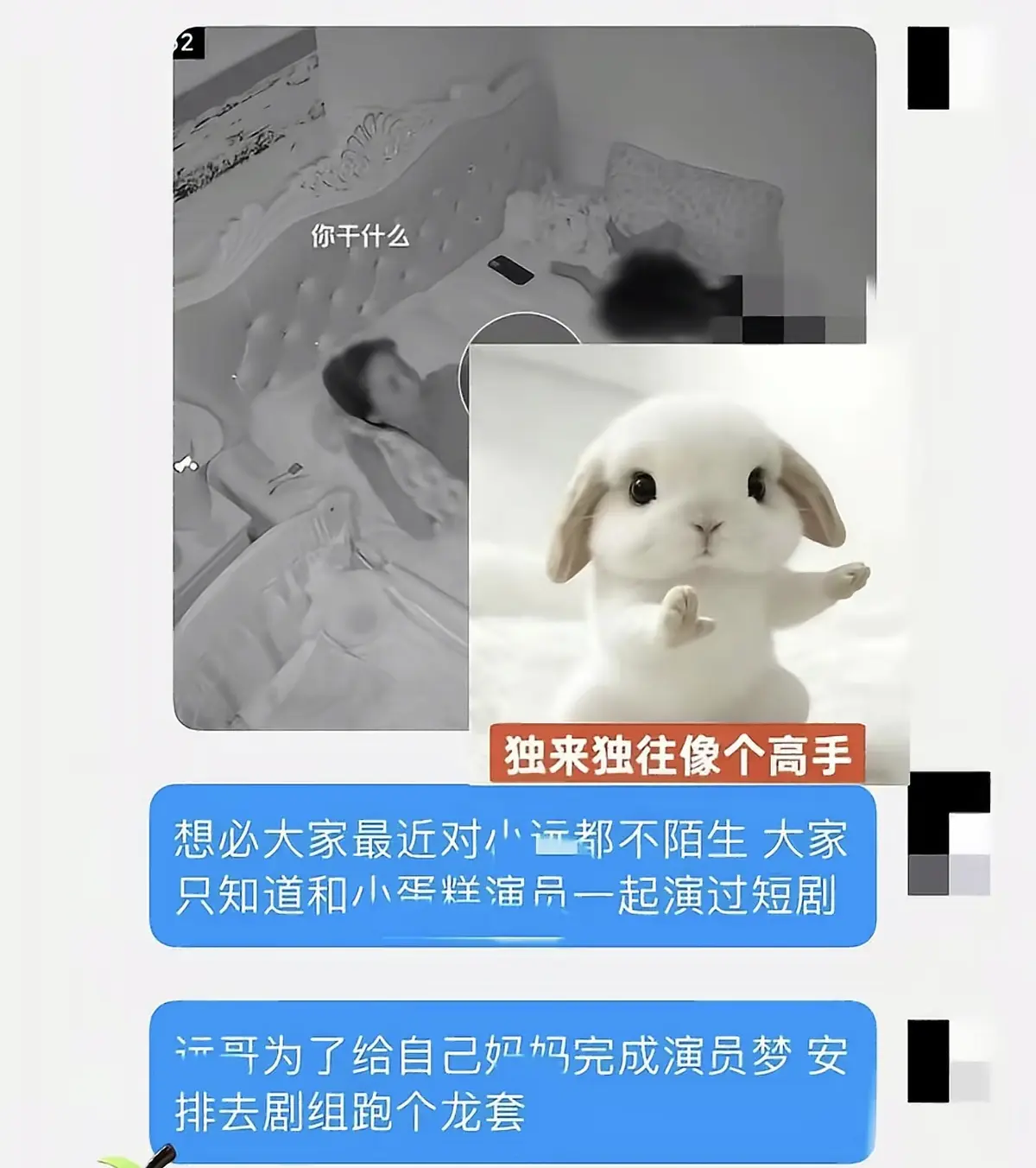 《小远妈妈的演员梦》 · 短剧全集 · 免费看 · 高清无删减 · 完整版资源