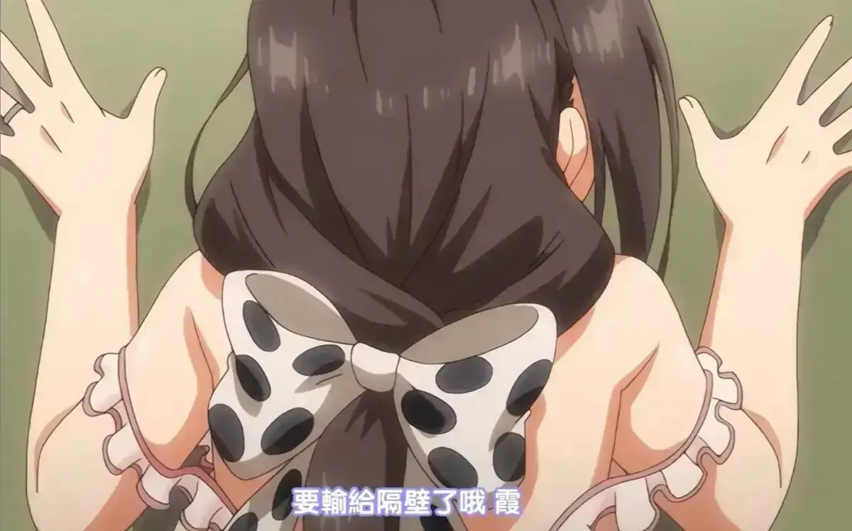 《乳牛牧场の奶牛娘》超清治愈农场番《乳牛牧场の奶牛娘》无删减全集在线看，每一帧都裹着奶泡的温柔