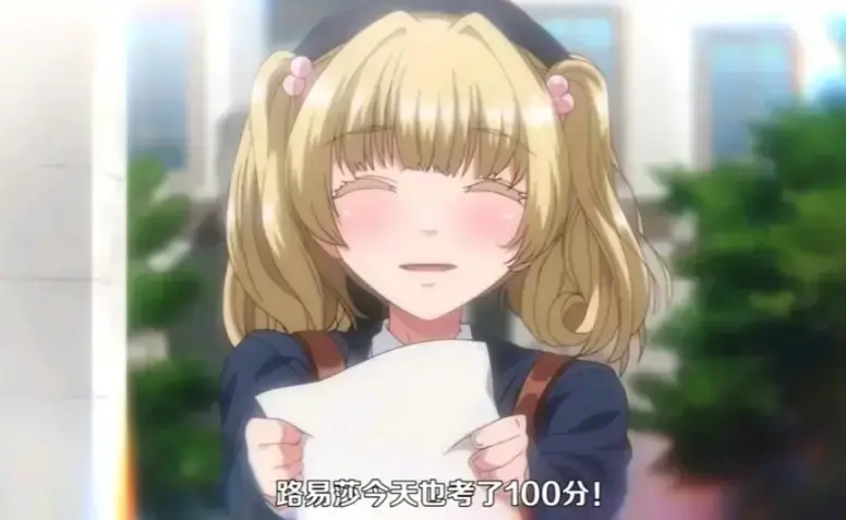《圣华女子学院》哪里能看全集？《圣华女子学院》1-6集超清资源在线观看