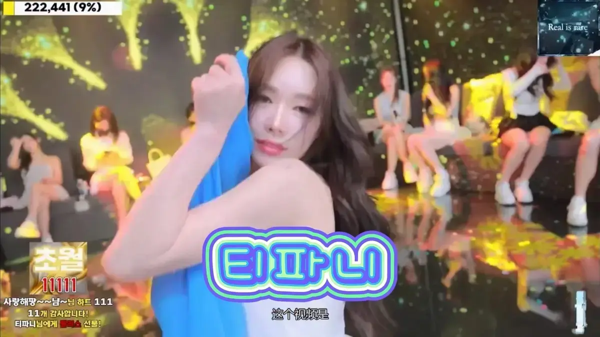 《jinricp》 - 韩国BJ女团热舞 - 未删减版 - 1080P高清在线 - 蓝光画质免费看