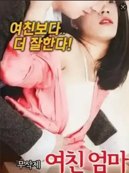 《年轻的儿媳》哪里能看高清完整版？《年轻的儿媳》未删减资源在线播放指南