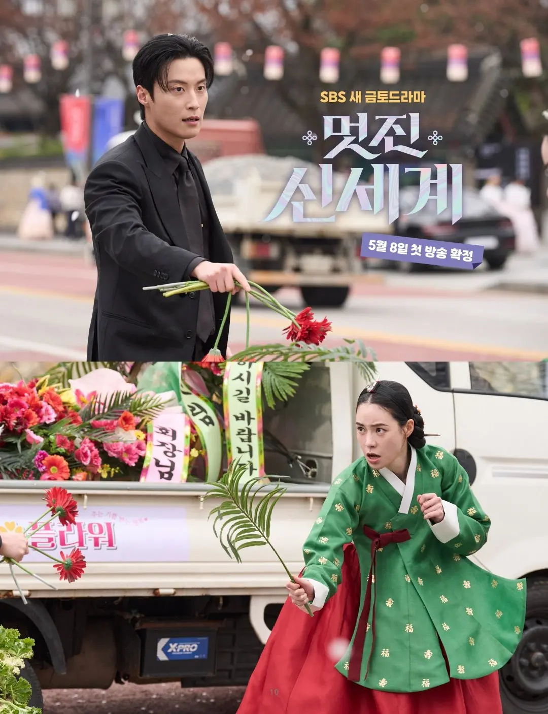 《我的王室死对头》4K高清版《我的王室死对头》无删减全集在线观看