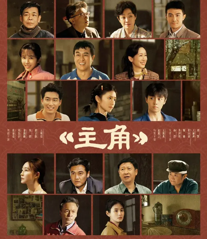 立即观看《主角》全集高清资源-《主角》无删减版在线播放-1080P完整版下载