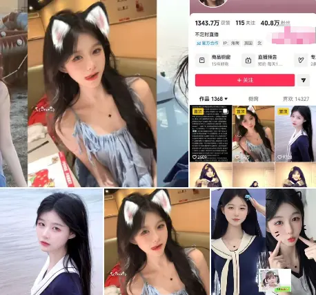 《抖音40万粉甜妹诗颖二度塌房》 | 私下与金主1V1录屏 | 9分54秒视频独家曝光 | 高清无删减 | 免费资源在线看