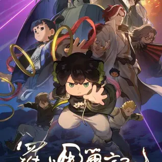 《禁止的爱：善良的小姨子》 / 韩国伦理 / 高清 / 无删减完整版 / 在线观看