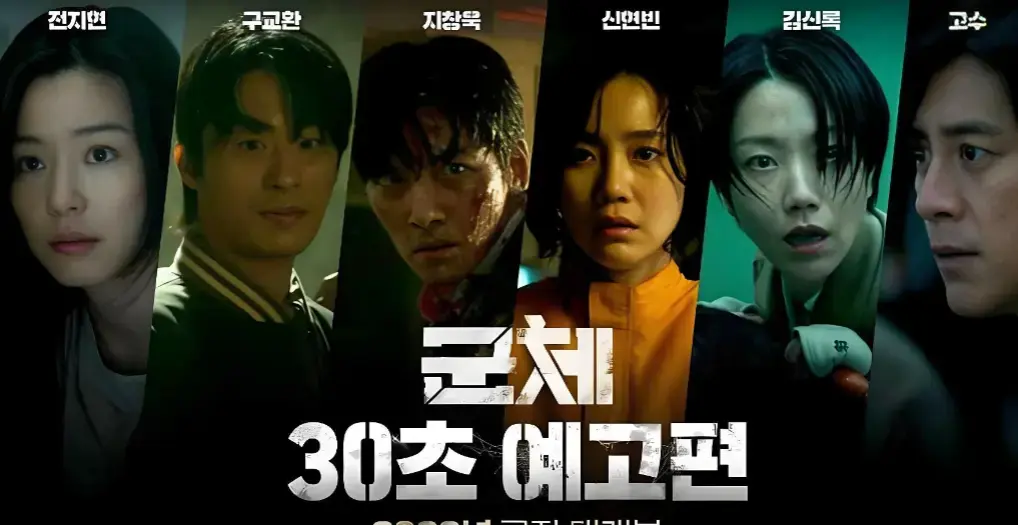 《群体》4K高清未删减版《群体》完整资源在线观看-2026科幻惊悚无广告播放
