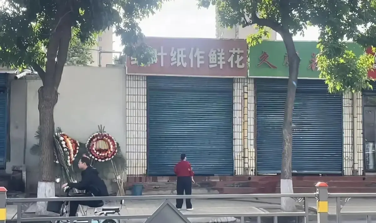 《原平纸作鲜花店门口视频》超清完整版！《原平纸作鲜花店门口视频》1080P无删减资源，夸克网盘在线看！