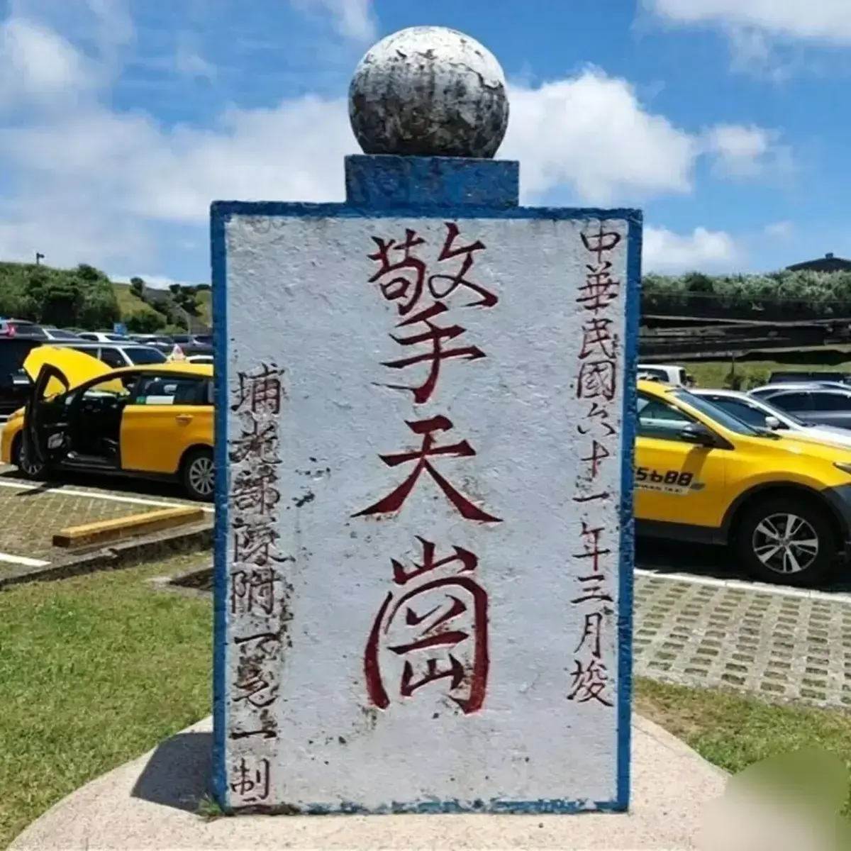 《擎天岗》4K高清未删减版全集珍藏，《擎天岗》中文版免费在线看