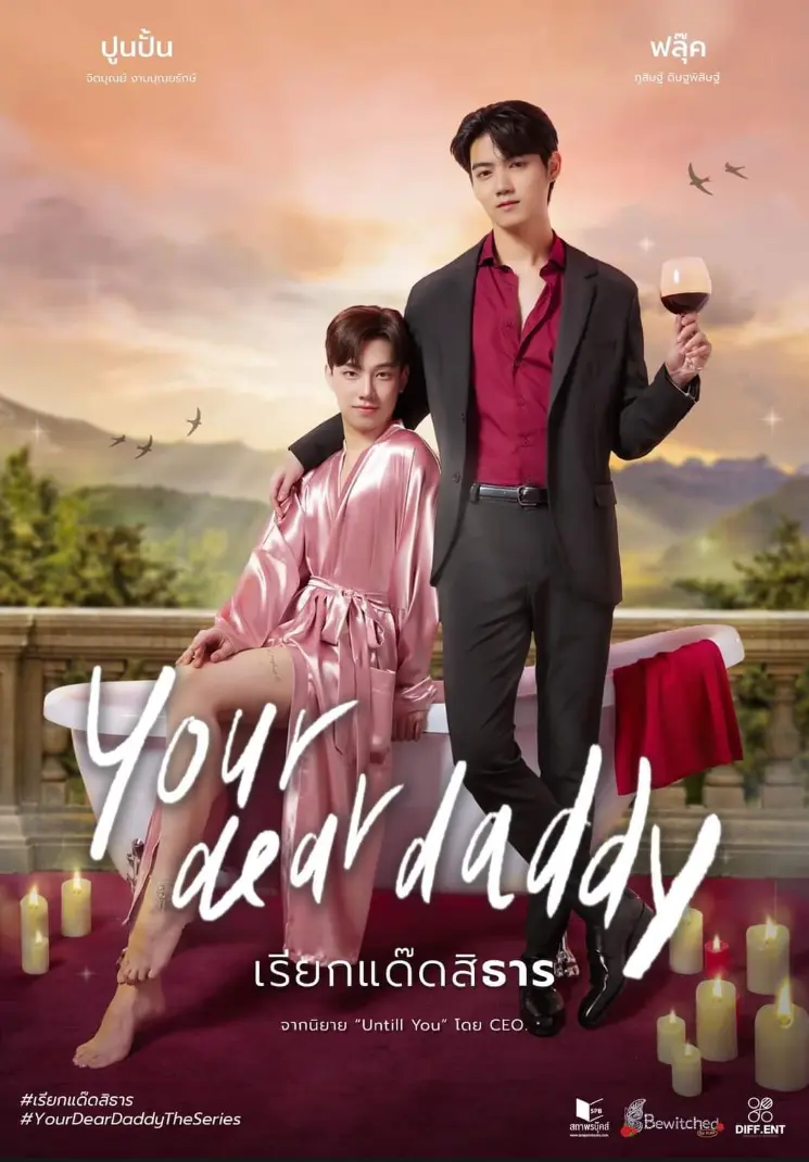 《你亲爱的爹地》4K高清版《你亲爱的爹地》无删减中字资源在线看