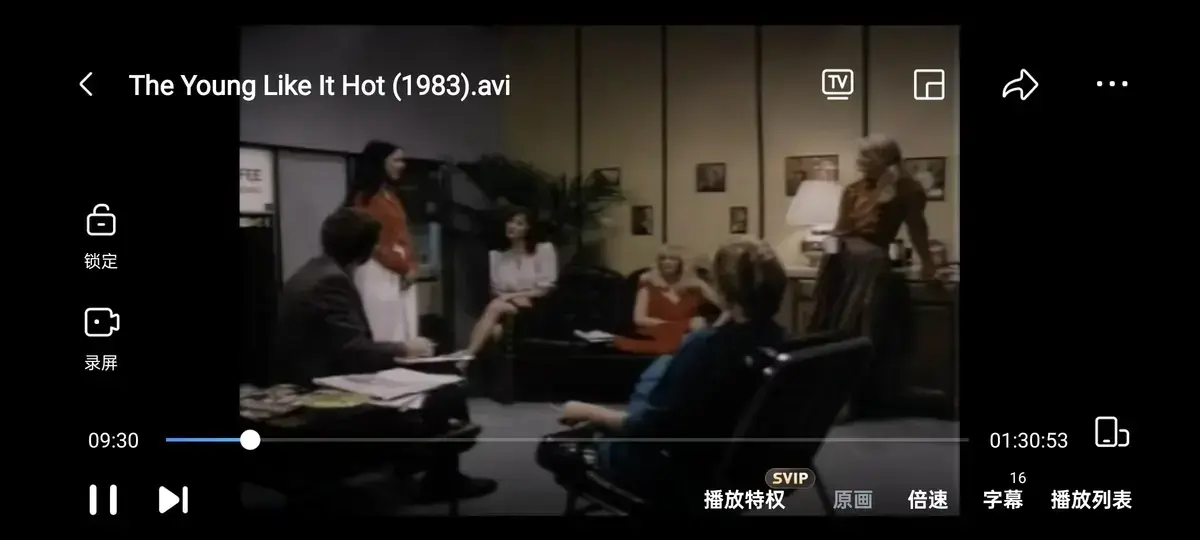 《The young like it hot》在线观看 无删减版！《The young like it hot》1080P高清资源下载