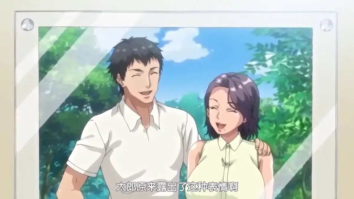 《妻子变美的理由》 / 动漫全集 / 高清无删减 / 1080P / 免费在线看