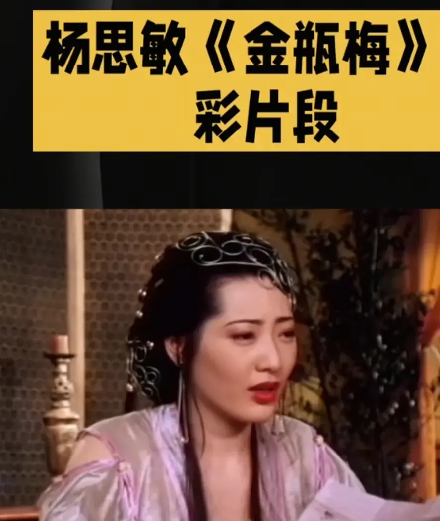 《金瓶风月》未删减版1080P高清在线观看，《金瓶风月》完整版国语中字无广告全网首发