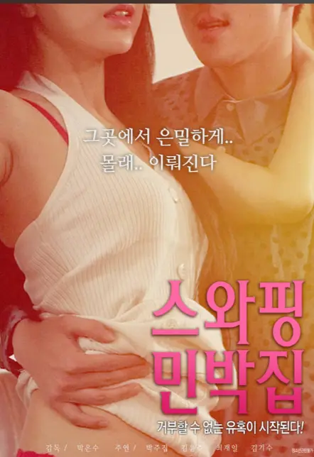 《特殊的精油按摩》4K高清版《特殊的精油按摩》无删减完整版在线观看