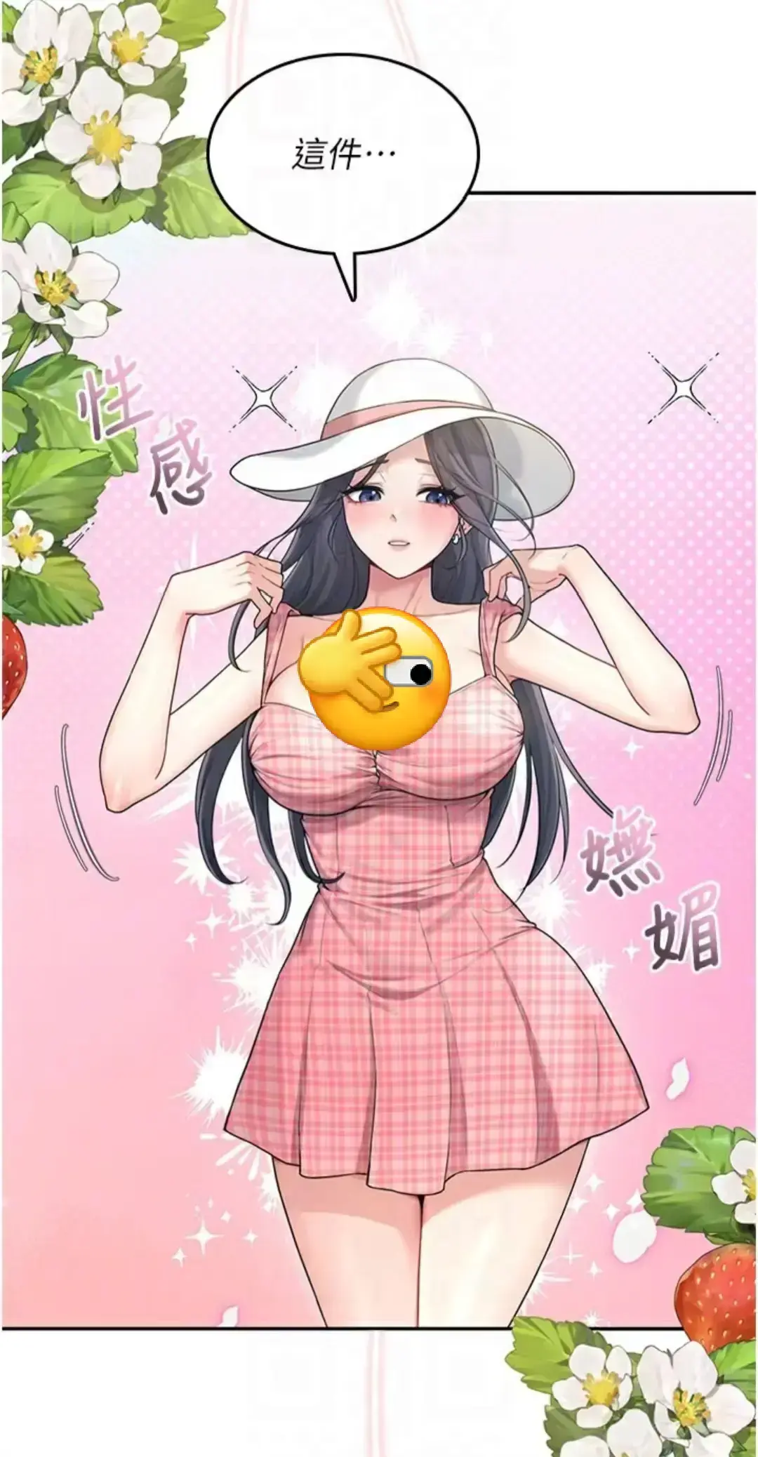 《飞机杯女神连线中》超清无删减版：沉浸式体验《飞机杯女神连线中》的梦幻情感与高清画质