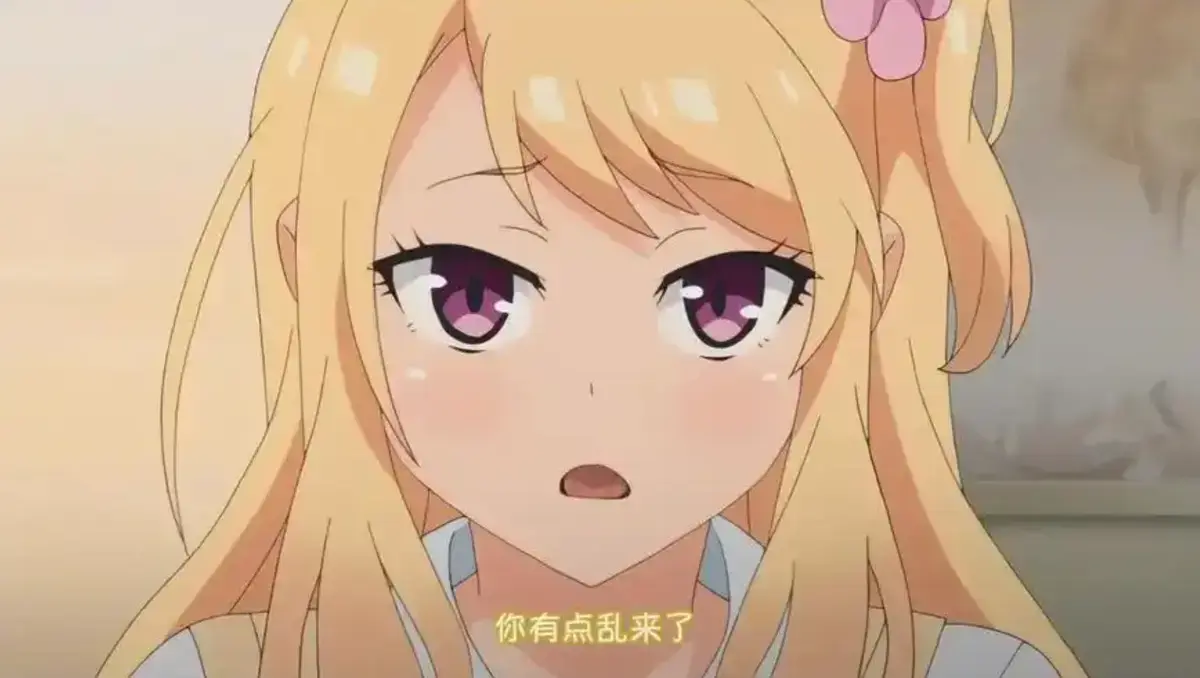 《让笨蛋妹妹变聪明的方法》全集免费看！立即观看《让笨蛋妹妹变聪明的方法》高清资源