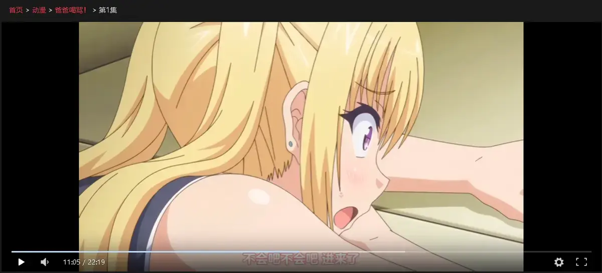 《爸爸喝骂》全集未删减1080P高清在线看-《爸爸喝骂》1-4集完整版免费播放无广告-高清中文字幕网盘下载