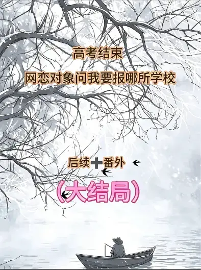 《控制音筒》超清未删减版：在《控制音筒》的声波迷局中，窥见人性最幽微的褶皱与情感暗涌