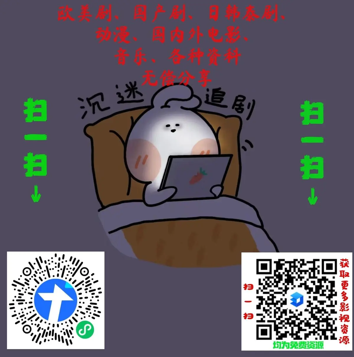 《仙逆》全集资源来了！《仙逆》高清完整版在线看，网盘夸克直接存