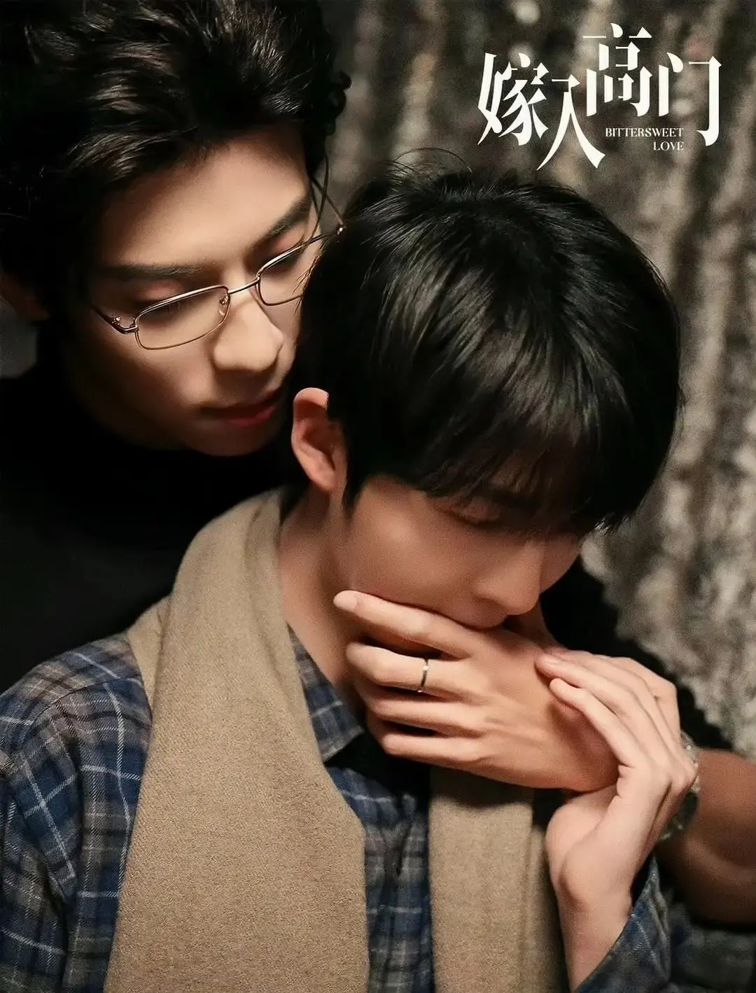 《嫁入高门》2026短剧男人版全集 - 《嫁入高门》免费在线观看HD - 1080P无删减