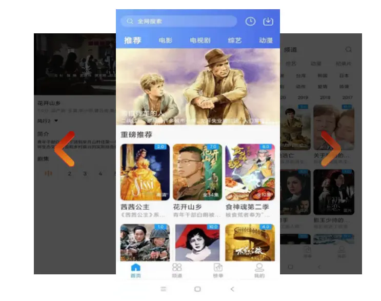 《一键选择热门影视剧来看》全集免费观看-1080P高清画质无删减版《一键选择热门影视剧来看》全网同步更新在线播放