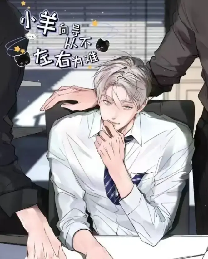 《靠发小我变身顶级向导》1080P高清无删减版《靠发小我变身顶级向导》全集在线观看