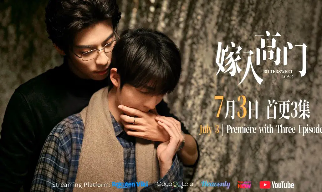 《嫁入高门的男人/高门》《嫁入高门的男人》2026新剧《嫁入高门的男人》22集全季未删减版1080P高清在线播放《嫁入高门的男人/高门》