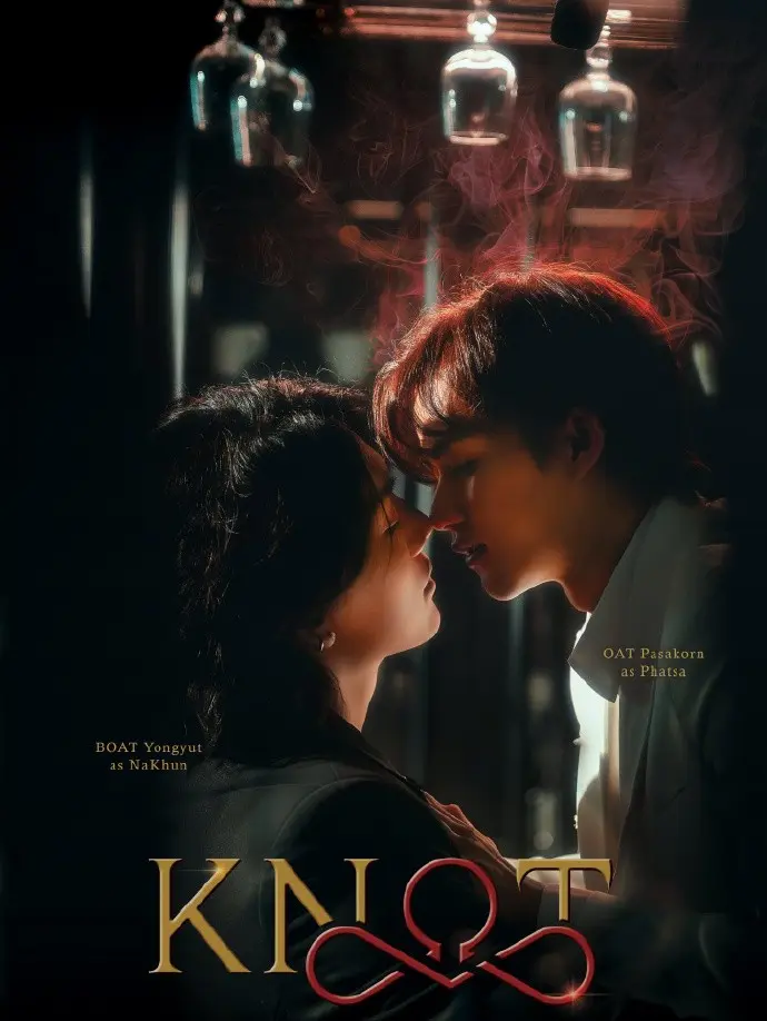 《KNOT/爱情契约》高清资源在线看-2026年泰剧双男主《KNOT/爱情契约》完整版百度网盘下载无删减