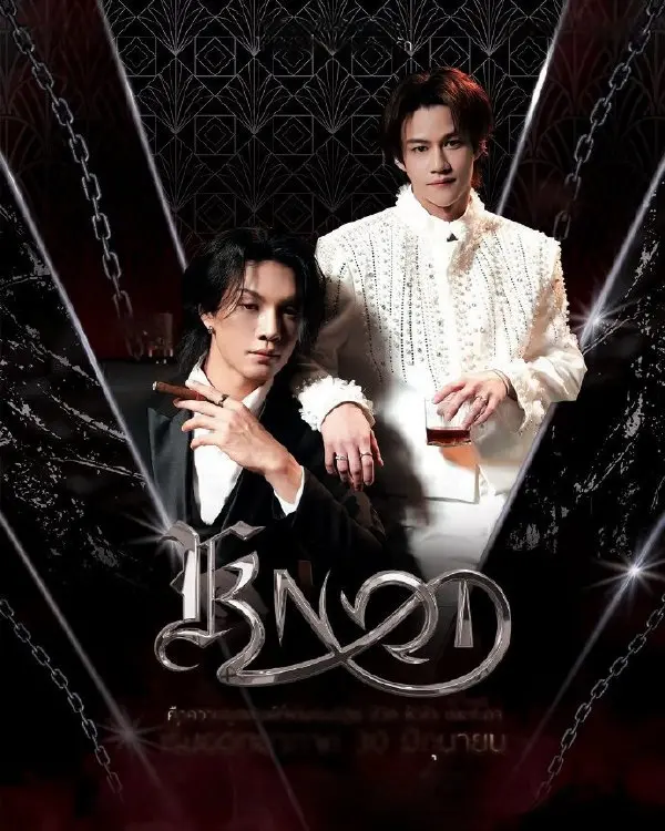《结缘KNOT》全集哪里看？《结缘KNOT》1080P高清资源在线播放无删减版